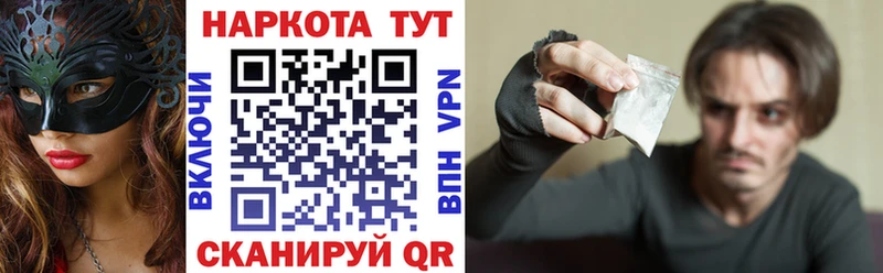 Наркота Малоархангельск mega вход  Мефедрон  ГАШ  Канабис  КОКАИН  СОЛЬ  Псилоцибиновые грибы 