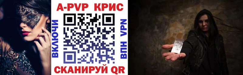 купить наркотики сайты  Малоархангельск  A-PVP Соль 