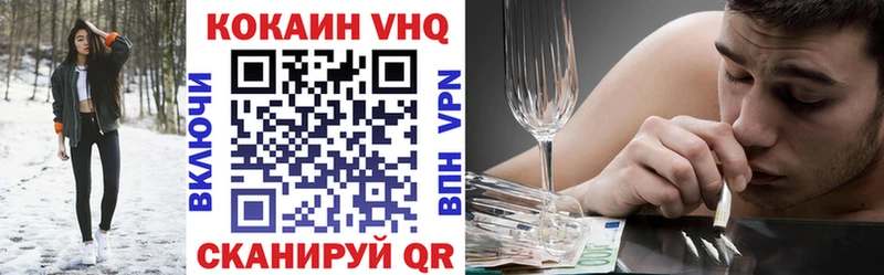 КОКАИН 98%  ОМГ ОМГ маркетплейс  Малоархангельск 