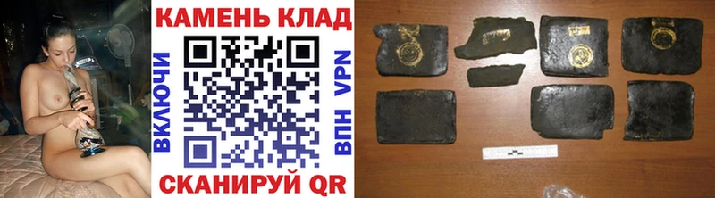 купить наркоту  Малоархангельск  Гашиш VHQ 