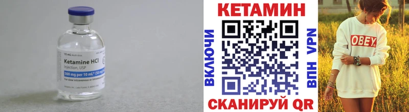 купить закладку  Малоархангельск  КЕТАМИН ketamine 