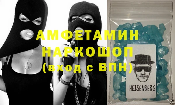 прущая мука Алексеевка