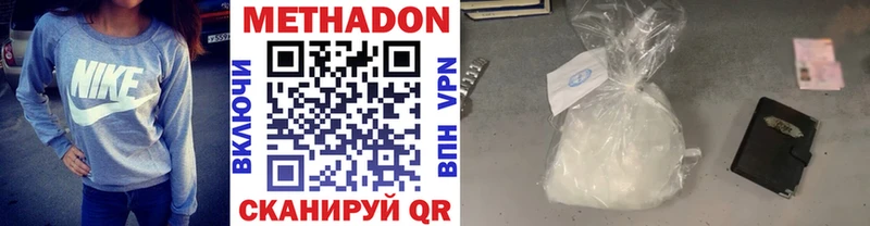 МЕТАДОН мёд  Малоархангельск 