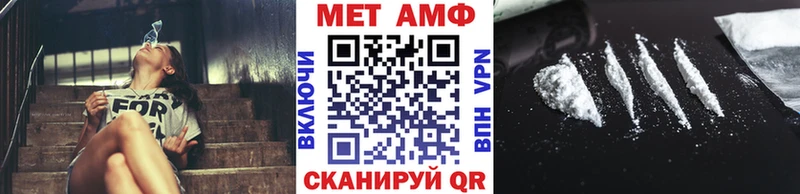 Метамфетамин пудра  сколько стоит  Малоархангельск 