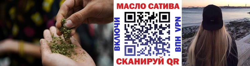 ТГК вейп с тгк  купить   Малоархангельск 