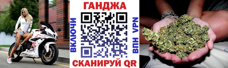 Бошки марихуана марихуана купить наркоту Малоархангельск